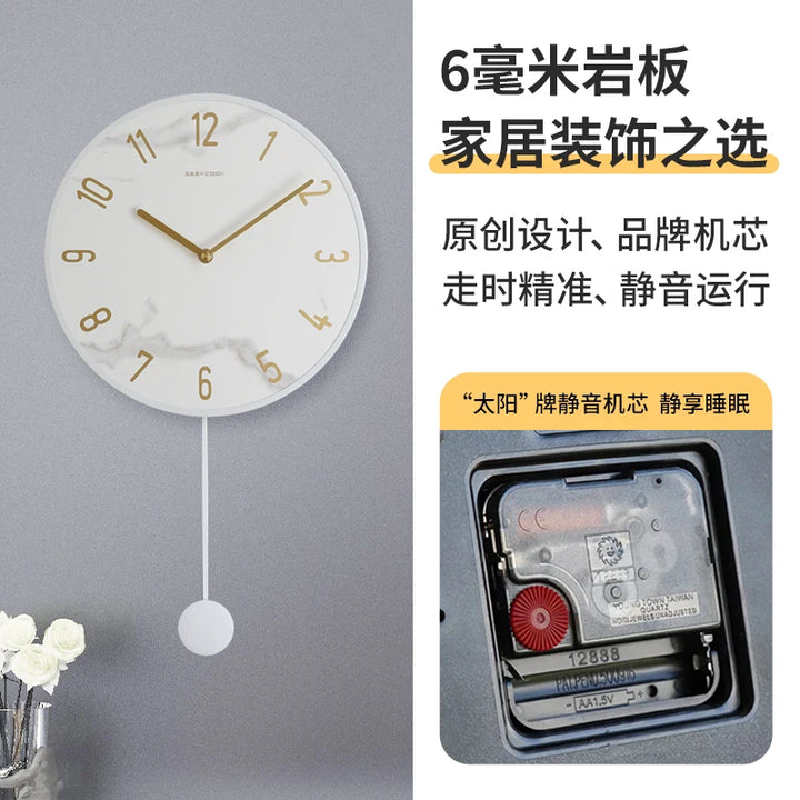 Nordic Minimalist Living Room Wall Clock