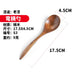 Eco Friendly Wooden Spoon